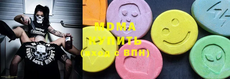 MDMA crystal  Евпатория 